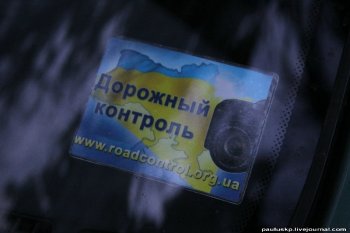 Одесские милиционеры будут сотрудничать с «Дорожным контролем». Сергей Дубенко доволен?