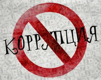 Руководитель предприятия «освоил» 200 тыс. грн.