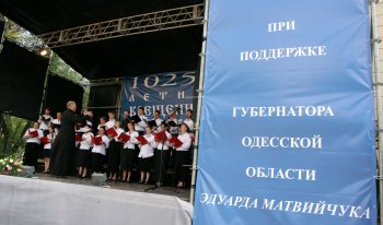 Митрополичий хор покорил одесскую публику (фото)
