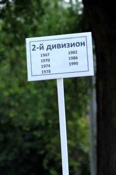 Одесское Сергиевское артиллерийское училище: Славный юбилей