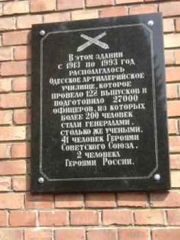 100-летнему юбилею  ОВАКОЛУ посвящаю!