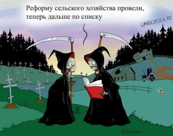 Проблемы России и Украины близнецы-братья?