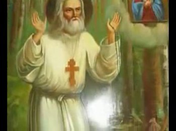 259 лет назад родился великий подвижник Русской Православной Церкви и чудотворец Серафим Саровский