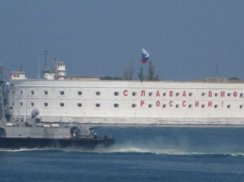 День ВМФ: Севастополь