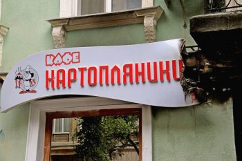 Пожар в центре Одессы: Кому понадобились «Картопляники»? (фото)