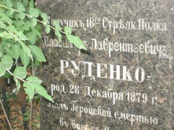 Сегодня Одесса вспоминает одессита-героя Русско-японской войны