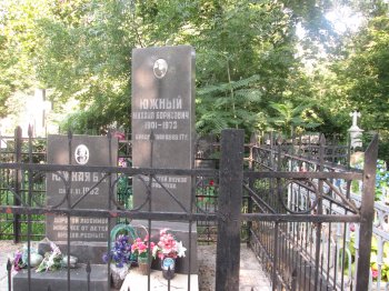 Сегодня Одесса вспоминает одессита-героя Русско-японской войны