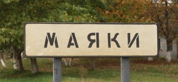 В районе села Маяки в воде погиб человек