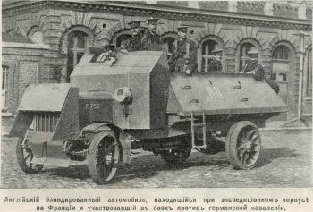99 лет назад Великобритания объявила войну Германии