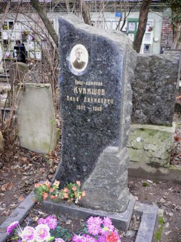 Вице-адмирал И.Д. Кулишов: Победитель, погибший в послевоенной сталинской «зачистке»
