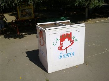 Люди Костусева сломали батуты в парке Горького