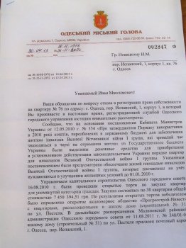 Городские власти уже полгода «футболят» 88-летнего ветерана Великой Отечественной войны по кругу чиновничьих порогов