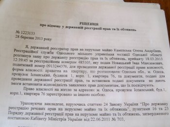 Городские власти уже полгода «футболят» 88-летнего ветерана Великой Отечественной войны по кругу чиновничьих порогов