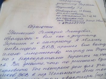 Городские власти уже полгода «футболят» 88-летнего ветерана Великой Отечественной войны по кругу чиновничьих порогов