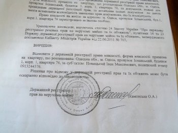 Городские власти уже полгода «футболят» 88-летнего ветерана Великой Отечественной войны по кругу чиновничьих порогов