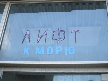 Местами былой славы (фото)