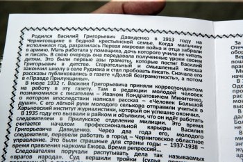 Одесса готовится праздновать столетие со дня рождения создателя Народного музея истории милиции