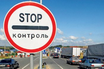 Предметы старины и искусства при пересечении границы подлежат обязательному декларированию