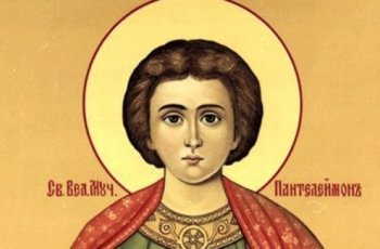 День памяти великомученика и целителя Пантелеимона