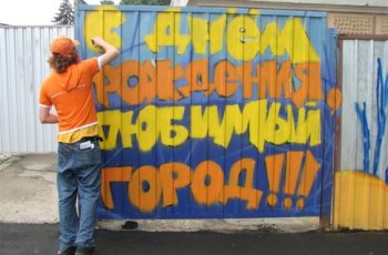 Началась подготовка к празднованию Дня рождения Одессы
