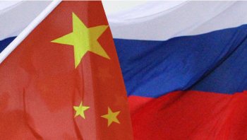 Россия и Китай могут сблизиться в ущерб США ("The Financial Times", Великобритания)