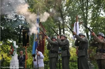 Останки фашистов с воинскими почестями перезахоронили во Львовской области