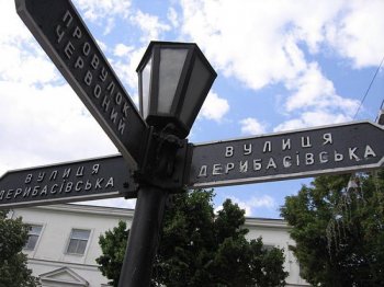 Бацилла торгашества взяла в плен Одессу