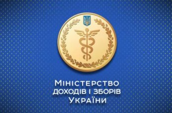 Изменения в составе Общественного совета в управлении Миндоходов в Одесской области