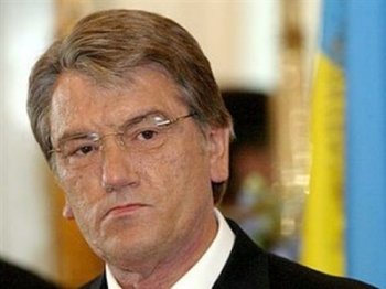Рассекречен банковский счет Ющенко