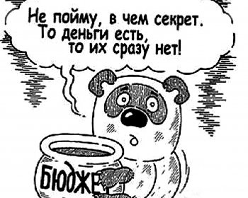 В Киевском районе Одессы поступления в городской бюджет за полгода выросли на 16,7%