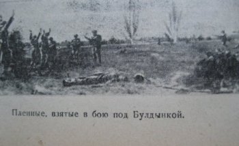 Одесса, 1941, 16 августа: 249-й полк НКВД в боях за Булдынку и Шицли