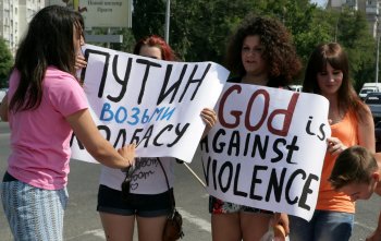 Сегодня в одесситы боролись с гомосексуализмом и иными извращениями (фото)