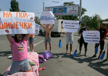 Сегодня в одесситы боролись с гомосексуализмом и иными извращениями (фото)