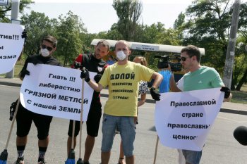 Сегодня в одесситы боролись с гомосексуализмом и иными извращениями (фото)