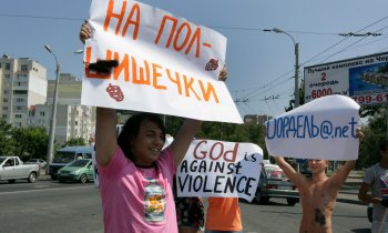 Сегодня в одесситы боролись с гомосексуализмом и иными извращениями (фото)