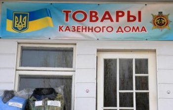 Одесские тюремные предприятия заключили договор с 4-я странами на 2-х млн дол.