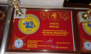 В Одессе чествовали тех, кто знает истинную цену патриотизма