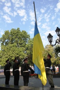В Одессе отметили День Государственного Флага Украины