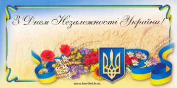 26 августа – выходной день
