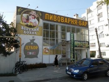 Истерика нациков: Газета Днепропетровского облсовета назвала Киев “столицей хохлов”