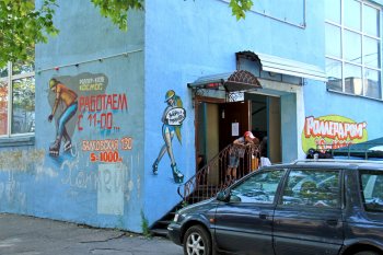 В Одессе прошли соревнования по хоккею на роликах