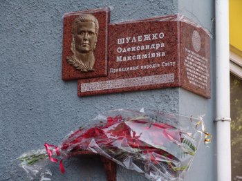 Обыкновенная праведница