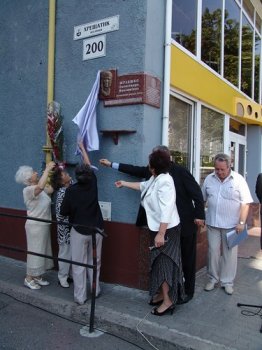 Обыкновенная праведница