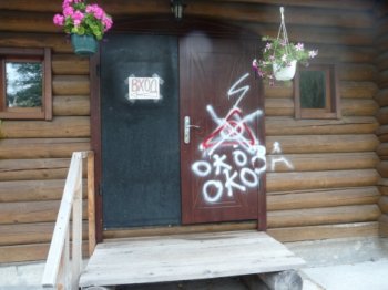 В Киеве подожгли православный храм Трех святителей (фото)