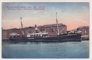 Забастовка моряков пароходства братьев  Карапатницких 102 года назад
