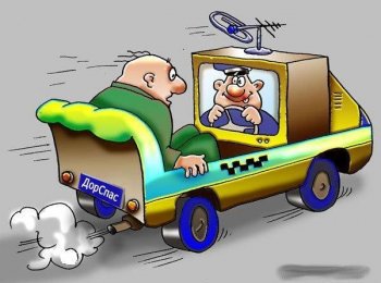 Скоро начнется обсуждение проекта Закона Украины «О перевозке на такси»