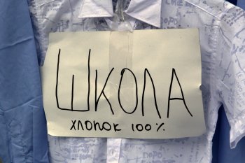 В Одессе развернулись… межрегиональные школьные ярмарки (фото)