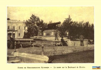Выборы «по-одесски» 101 год назад