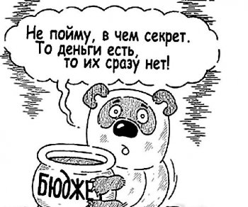 Госфининспекция Одесской области провела «зачистку» в Белгород-Днестровском горсовете