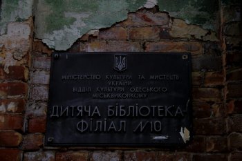 Народный депутат посодействовал в важном вопросе: 2 школы и библиотеку, наконец, газифицируют